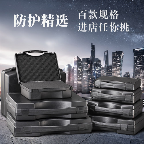 手提式大小e号塑料工具箱五金仪器仪表可订做包装盒防护收纳设备