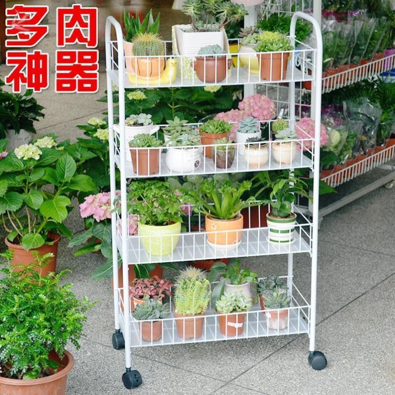 多肉花架户外庭院铁艺多层落地式阳台置物架可Q移动带轮肉肉花架