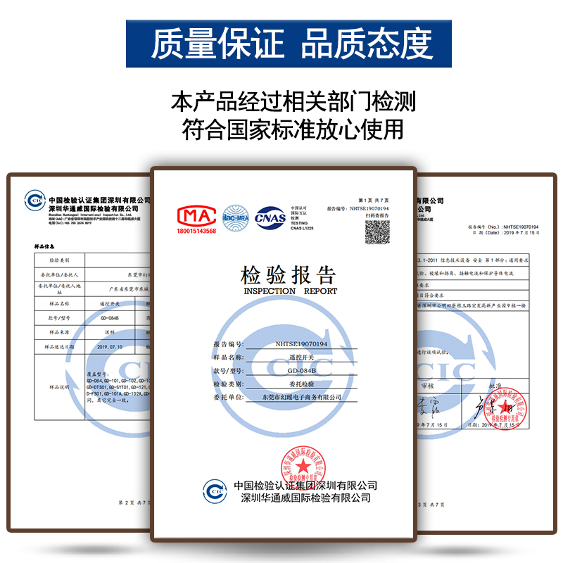 无线遥控开关220Vn单一二三路电灯具远程智能家用卧室吸顶灯控制