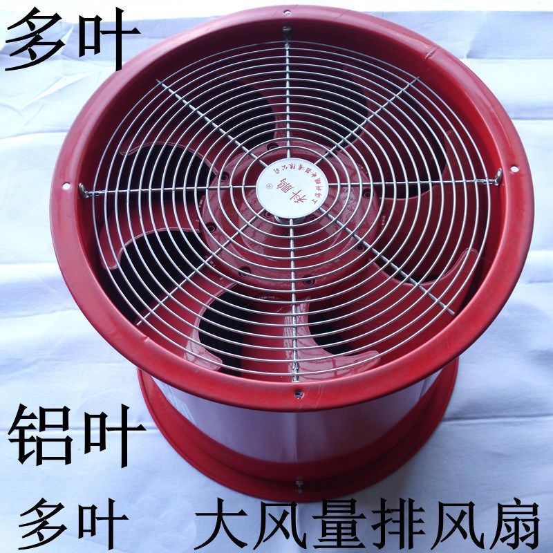 多叶CT35-  4极400 铝叶 大风量  O工厂大功率轴流排风扇