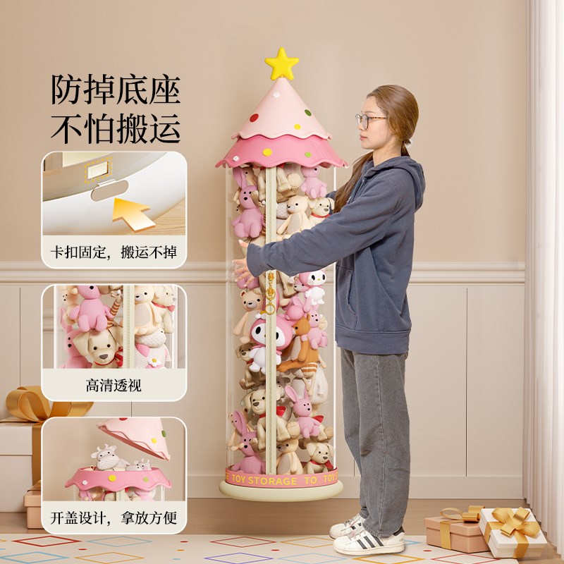 娃娃收纳桶新款创意儿童公仔整理神器透明大容量可爱Y玩偶防尘筒