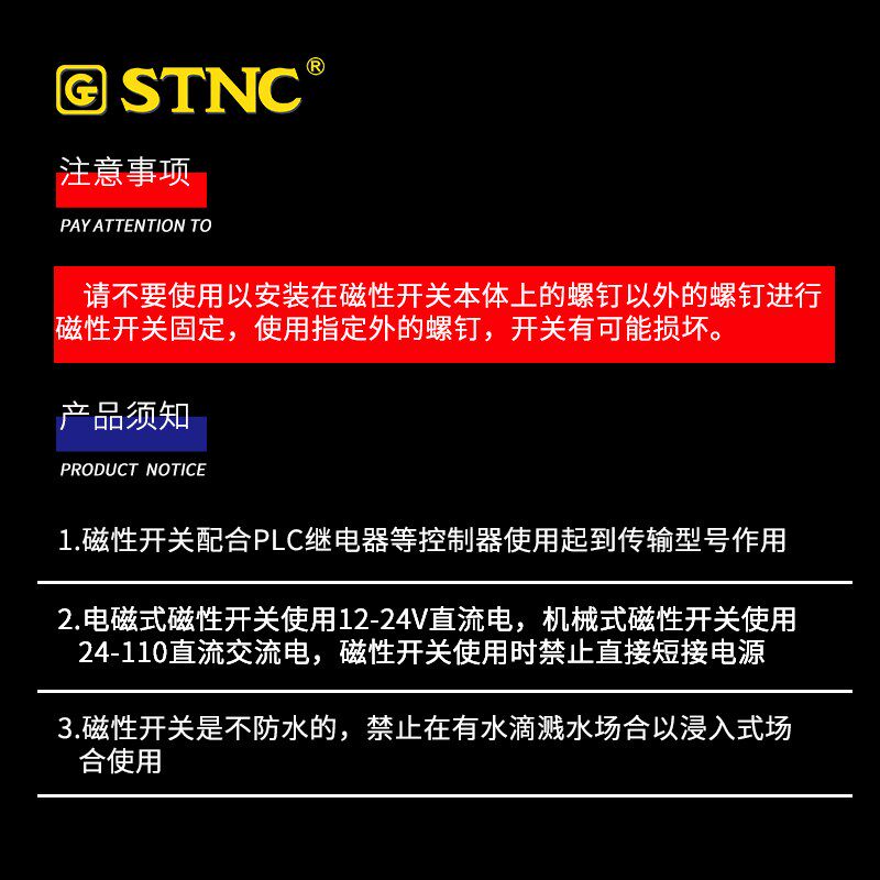 STNC索诺天工 磁性开关气缸传感器二线磁感应器CS1-U/CS1U-J/CS1-