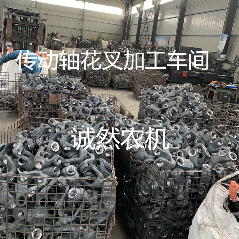 拖拉机旋耕机e传动轴花键叉131/140/1160十字轴承焊叉连接万向节