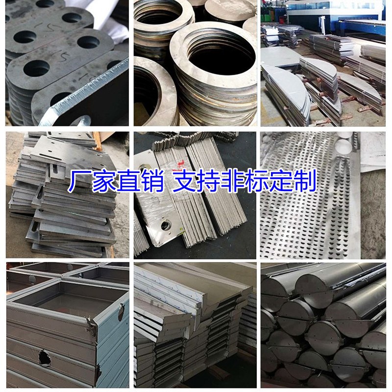 不锈钢板加工定做激光切割水箱盒子漏斗钣金加工定制卷Y板折弯焊
