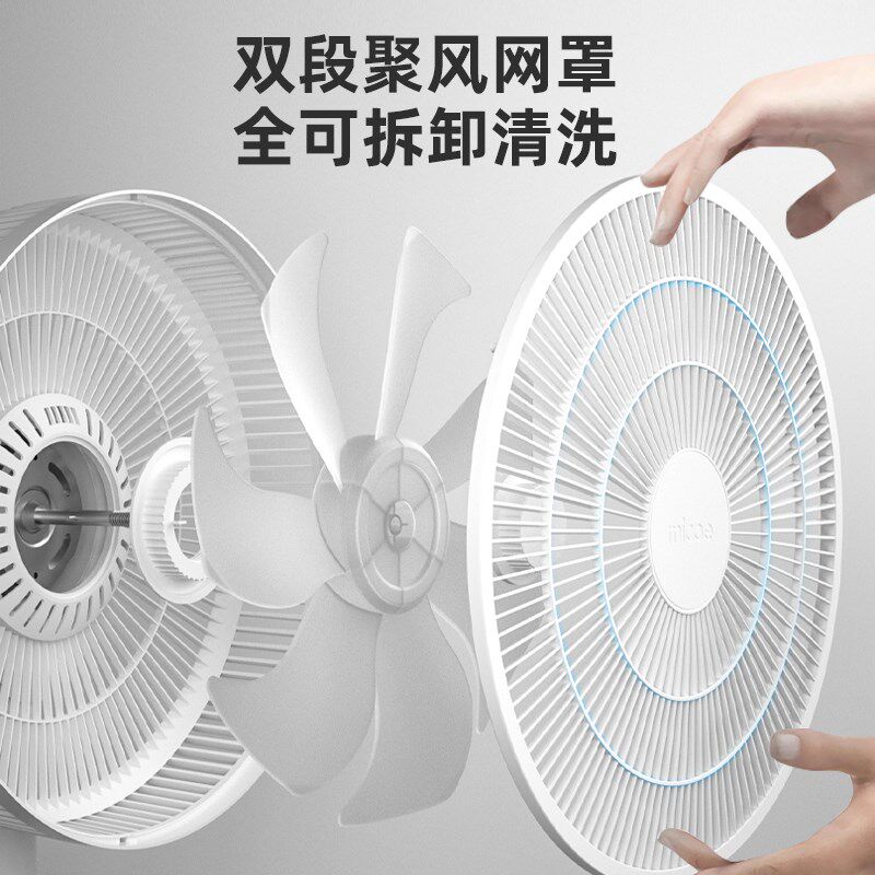 电风扇家用落地扇静音遥控大w风力台立式强力小型宿舍卧室摇头电