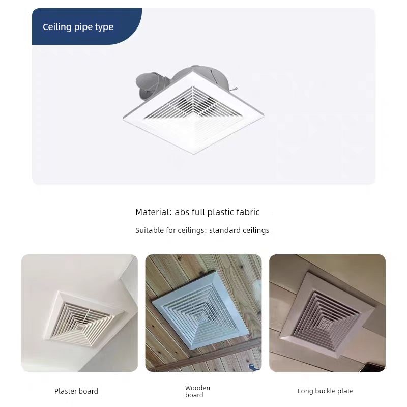 上海正业a灵中吊顶式换气扇8/10/ 12寸酒店浴室强力遥控排风机