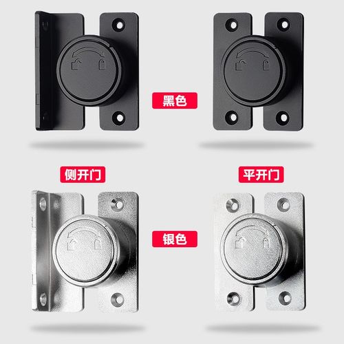 旋转90度插销门栓移门锁扣推拉门锁E卡扣固定搭扣简易门销反木门