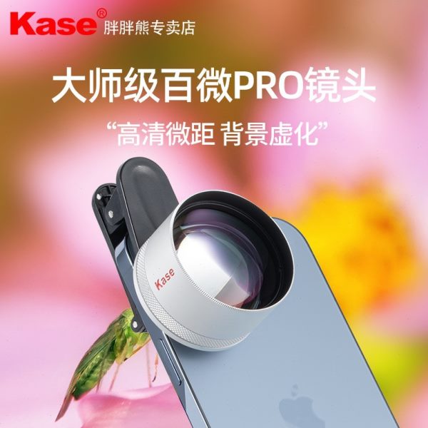 Kase卡色大师级百微Pro手手机镜头