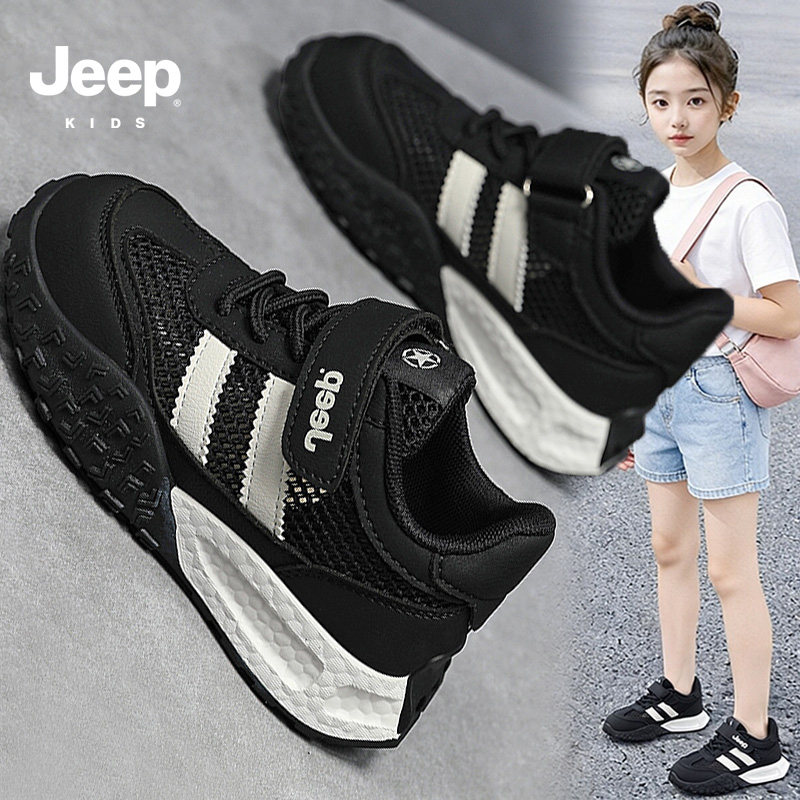 jeep黑色女童鞋运动鞋夏季2026新款薄款透气儿童网面休闲阿甘潮鞋