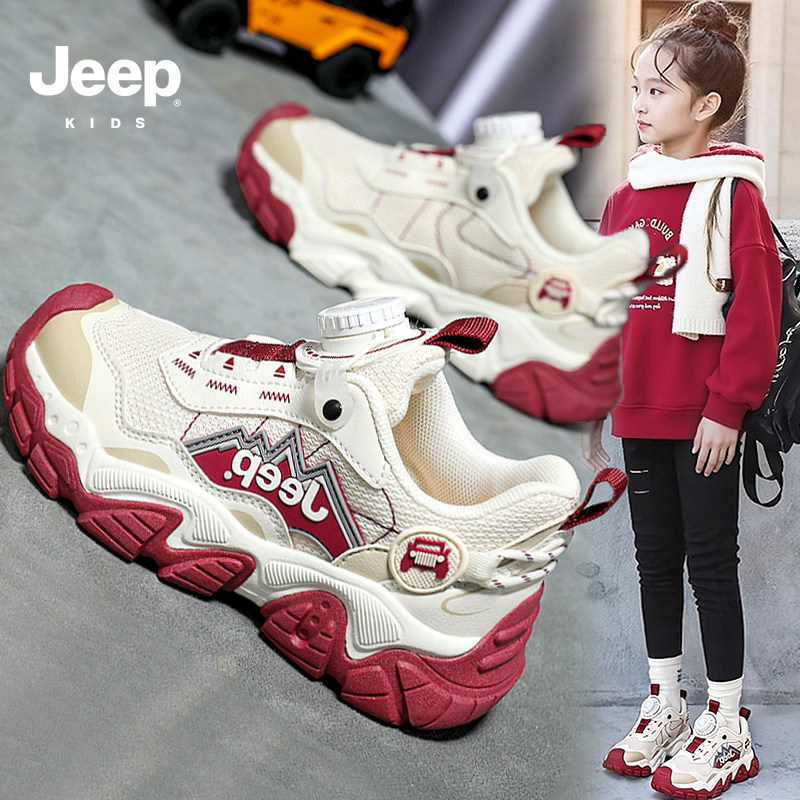 jeep“马年贺岁”儿童红鞋女童运动鞋春节加绒二棉鞋新年红色鞋子,童鞋/婴儿鞋/亲子鞋,运动鞋,淘宝优惠券,粉丝福利购,淘宝优惠卷