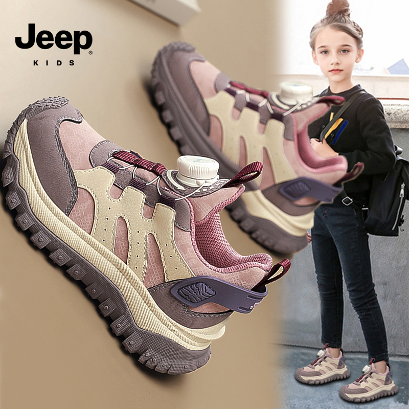 jeep女童鞋秋季2025新款防滑户外儿童高帮运动鞋中大童女孩旋转扣