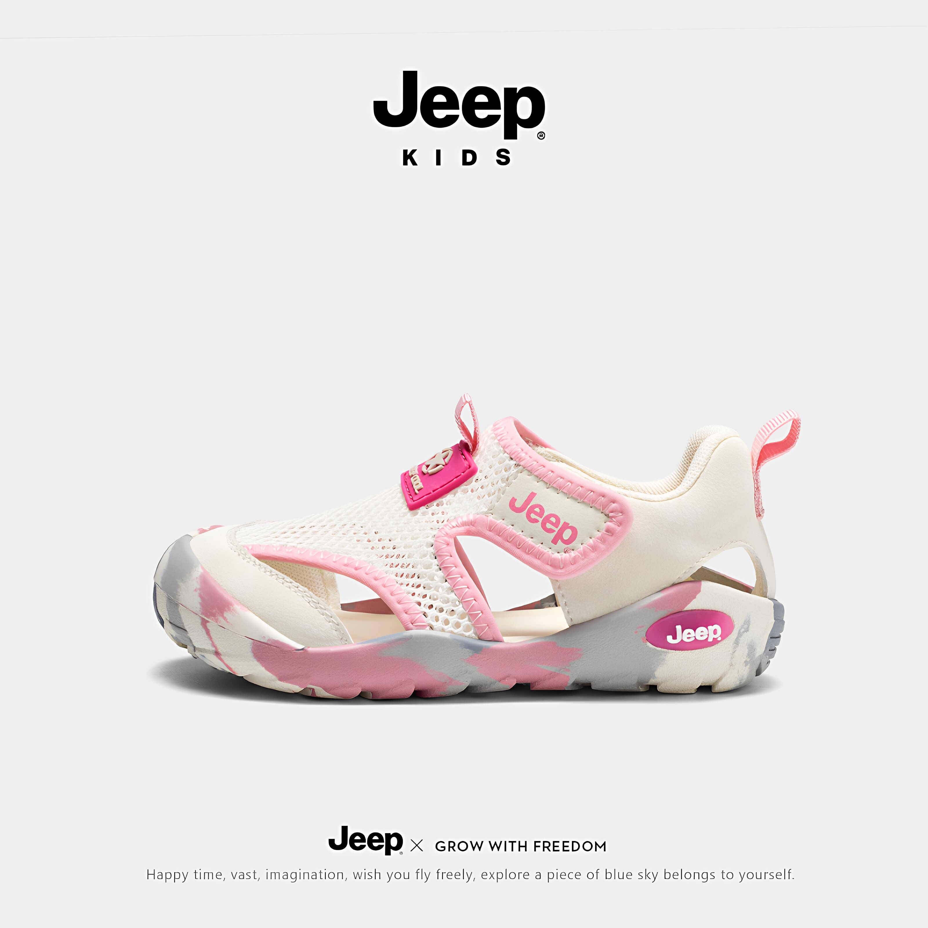 jeep童鞋旗舰店官方正品天猫甄选