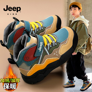 jeep男童冬鞋冬季防滑跑步高帮儿童运动鞋加绒加厚保暖男孩二棉鞋