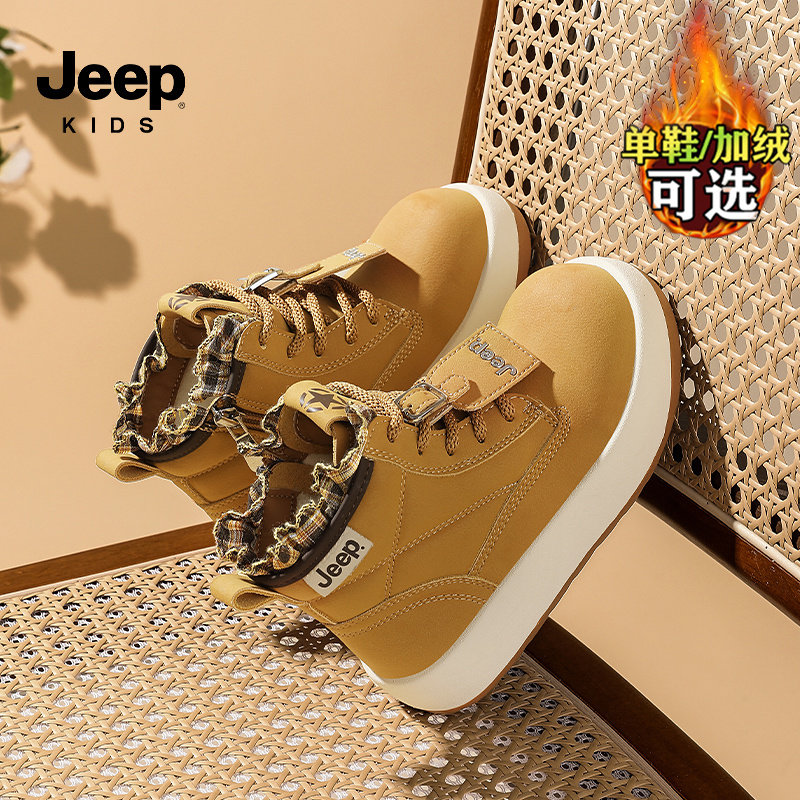 jeep卡皮巴拉女童马丁靴秋冬加绒棉鞋儿童软底户外大头米奇面包鞋