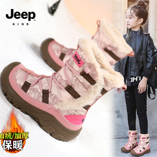jeep女童长筒雪地靴冬季加绒加厚儿童防水防滑大棉靴皮毛一体冬靴