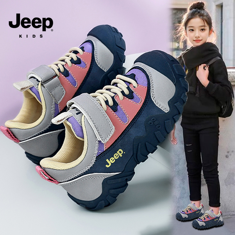 jeep女童阿甘鞋秋季2025新款防水儿童运动老爹鞋中大童女孩跑步鞋