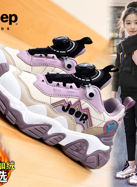 jeep童鞋女童秋冬款加绒二棉儿童跑步运动阿甘潮鞋皮面紫色老爹鞋