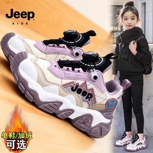 jeep童鞋女童秋冬款加绒二棉儿童跑步运动阿甘潮鞋皮面紫色老爹鞋
