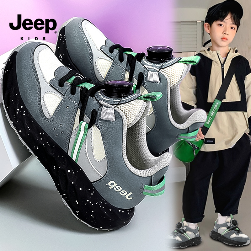 jeep童鞋男童运动鞋秋季2025新款小学生跑步鞋轻便软底儿童老爹鞋