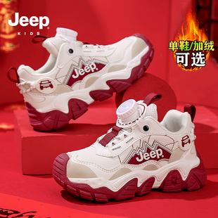 jeep红色女童鞋运动鞋冬季加绒保暖儿童新年二棉跑步老爹鞋中大童