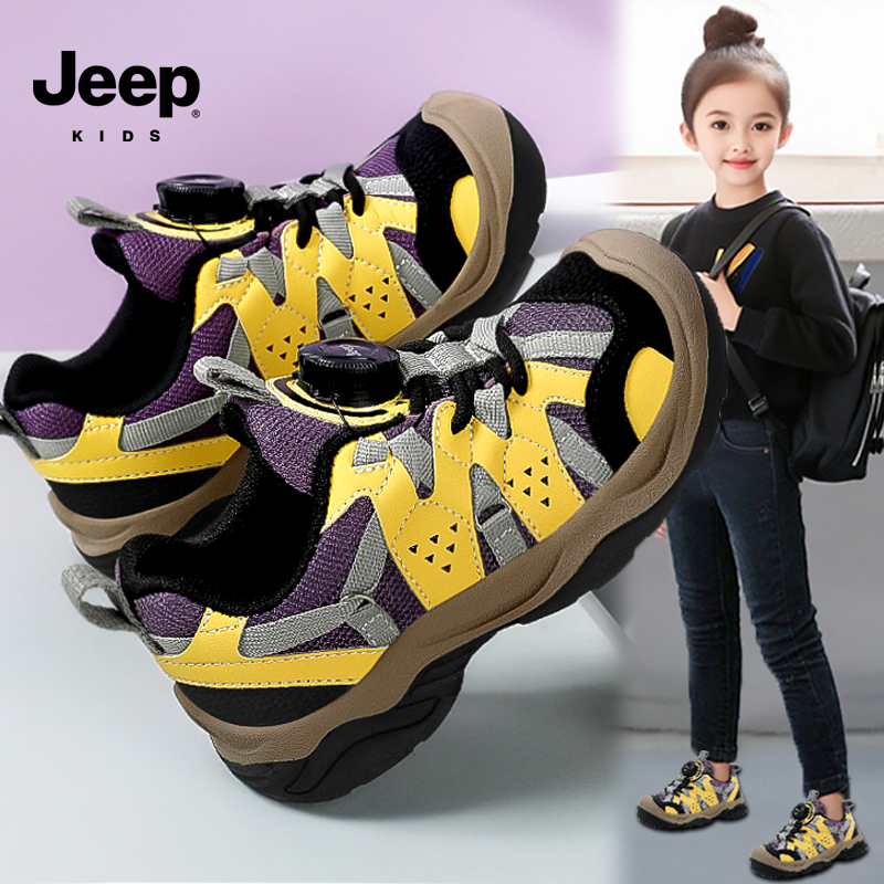 jeep女童鞋秋季2025新款儿童爆款运动老爹鞋中大童女孩阿甘跑步鞋