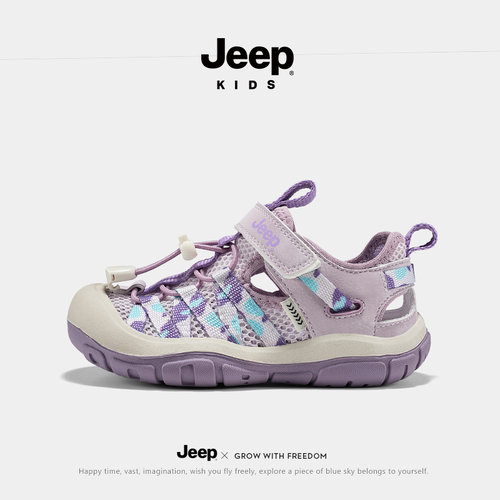 jeep童鞋旗舰店官方正品天猫甄选