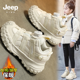 jeep女童时尚运动鞋冬季加绒加厚保暖二棉小白鞋防滑跑步儿童冬鞋