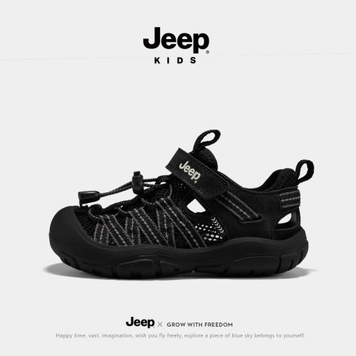 jeep童鞋旗舰店官方正品天猫甄选