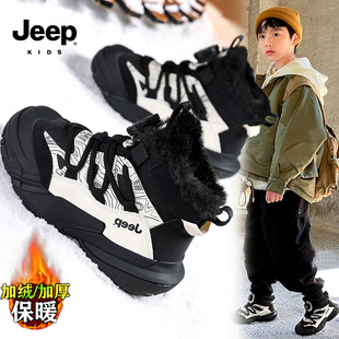 jeep桑坡男童雪地靴冬季皮毛一体儿童东北大棉鞋加绒加厚男孩冬鞋