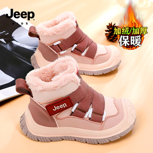 jeep女童大棉鞋冬季加绒加厚儿童东北雪地靴防水防滑男童保暖棉靴