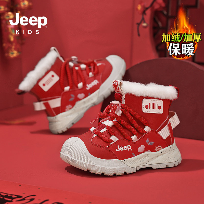jeep女童大棉鞋冬季防滑防寒防水儿童雪地靴加绒加厚本命年过年鞋,童鞋/婴儿鞋/亲子鞋,雪地靴,淘宝优惠券,粉丝福利购,淘宝优惠卷