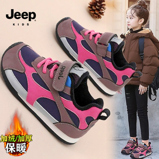 jeep加绒儿童运动鞋女童冬季保暖儿童德训鞋防滑二棉男童运动潮鞋