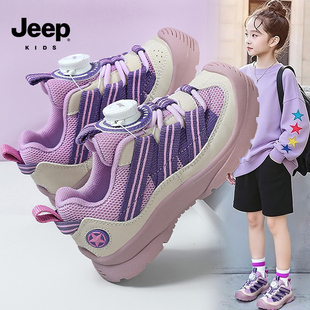 jeep童鞋女童春季2026新款网面透气儿童阿甘运动鞋学生轻便跑步鞋