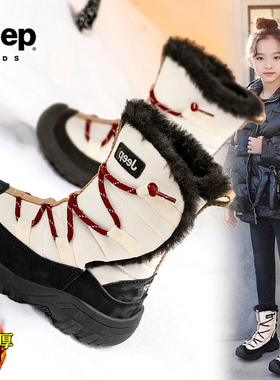 jeep女童东北大棉鞋冬季2026新款加绒加厚冬靴儿童雪地靴长筒棉靴