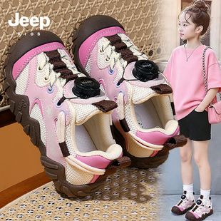 jeep可爱女童鞋春季2026新款儿童运动鞋中大童女孩网面透气阿甘鞋