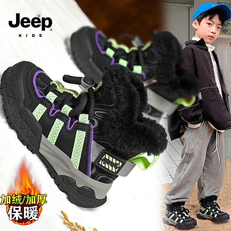 Jeep男童保暖大棉靴冬季皮毛一体东北儿童雪地靴加绒加厚学生冬靴