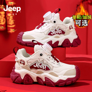 jeep女童鞋子二棉鞋冬季加绒保暖儿童红色运动老爹鞋新年跑步潮鞋