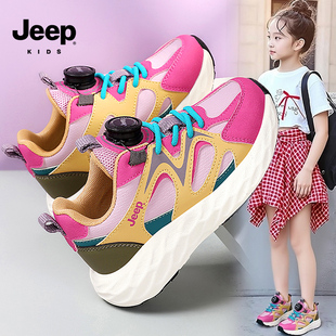 jeep童鞋女童春季2026新款轻便透气小学生跑步鞋超轻儿童运动潮鞋