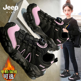 jeep耐脏儿童鞋子女童冬季加绒二棉运动老爹鞋防滑软底女孩跑步鞋