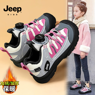 jeep女童加绒运动鞋冬季2025新款保暖儿童二棉老爹鞋女孩防滑冬鞋