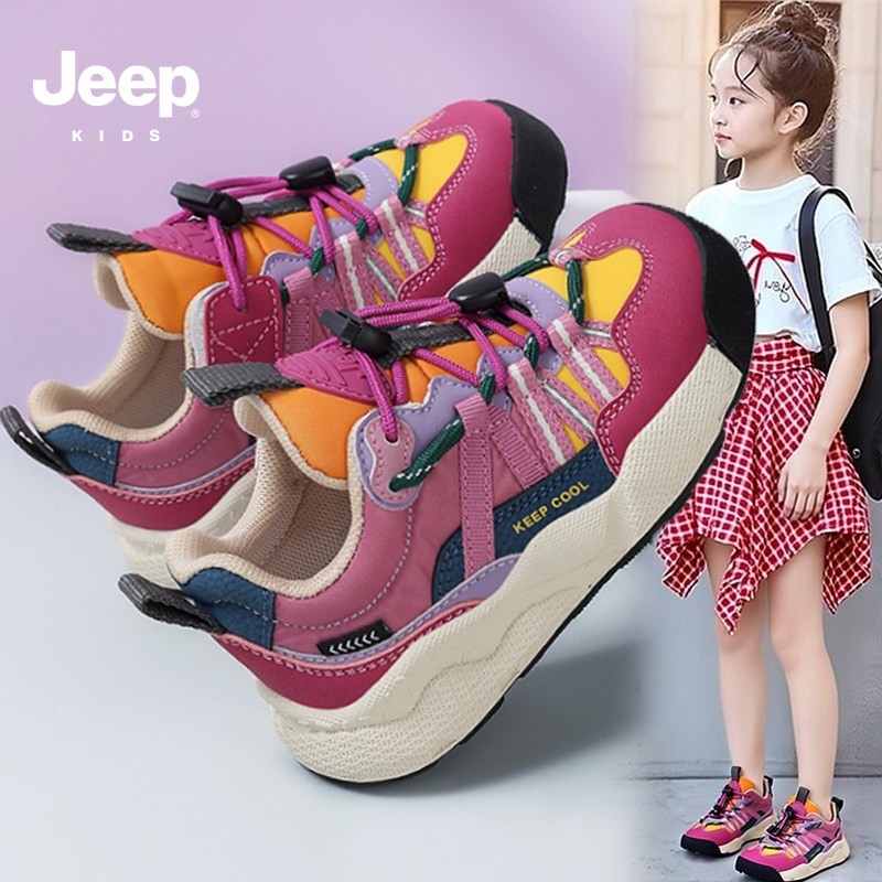 jeep潮牌女童鞋春季2026新款儿童鞋子防滑软底中大童女孩运动潮鞋,童鞋/婴儿鞋/亲子鞋,运动鞋,淘宝优惠券,粉丝福利购,淘宝优惠卷