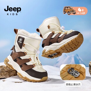 jeep儿童雪地靴冬季极寒加绒加厚女童东北大棉鞋防水抗寒男童棉靴