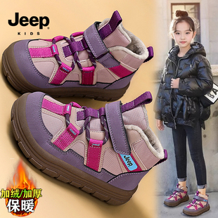 jeep女童雪地靴冬季加绒加厚保暖儿童二棉鞋防滑防水抗寒东北冬鞋