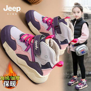 jeep女童冬鞋冬季防滑跑步户外儿童运动鞋加绒加厚保暖女孩二棉鞋