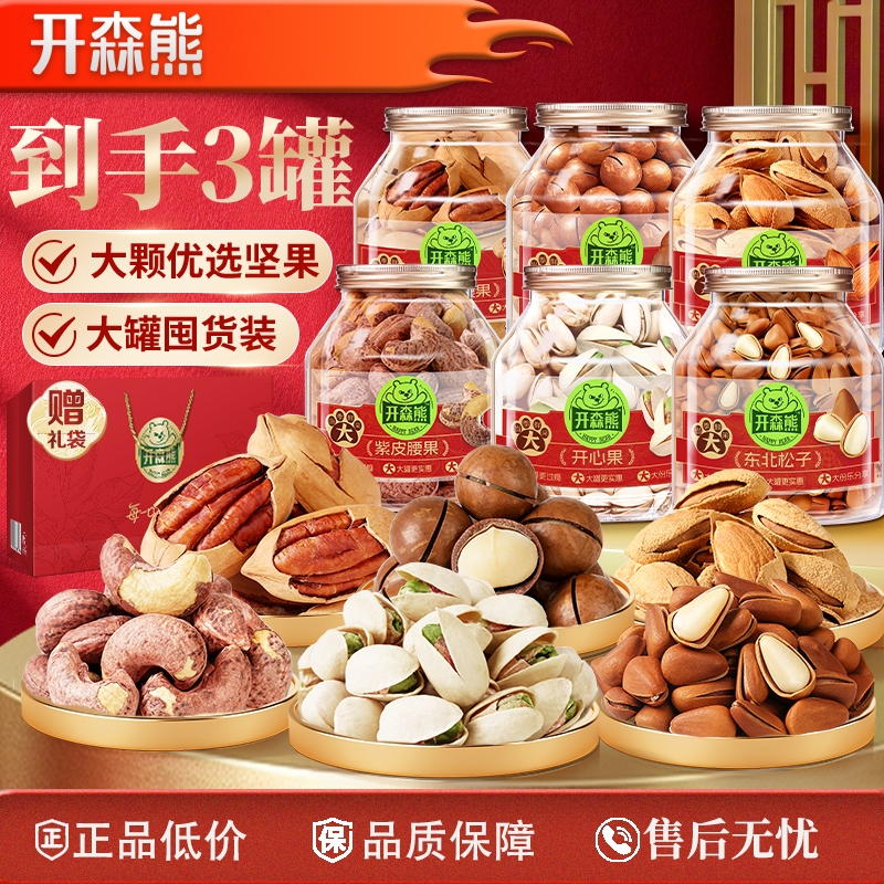 潮流精品,品质保证