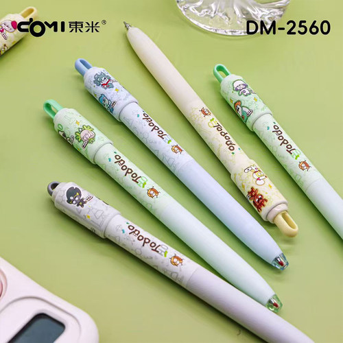 东米按动中性笔黑色练字笔学生考试刷题笔土豆逗联名限定2560