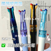 点石制笔三色笔巡航时空舱高颜值按动中性笔ins风黑芯速干ds6254