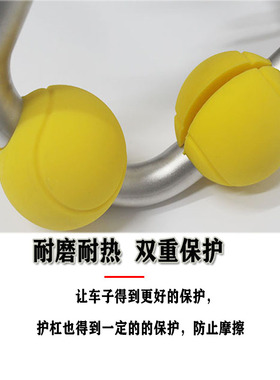 适用F750GS F850GS F900XR R1250GS水鸟保险杠防摔胶护杠胶块