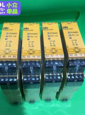 皮尔兹安全继电器PNOZ X7P 777059 议价