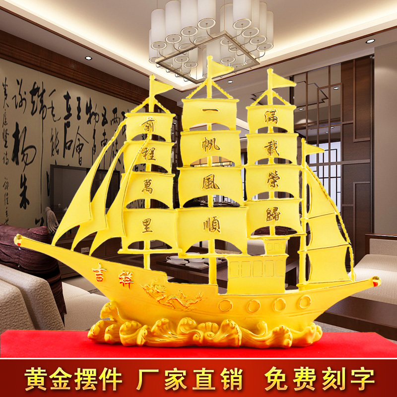 高档一帆风顺帆船摆件创意新房装饰客厅摆设招财店铺开业礼品摆件